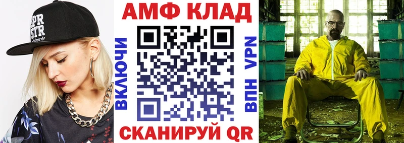 Amphetamine Premium  Купить  Сычёвка 