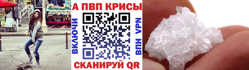 APVP СК КРИС  Купить где  Сычёвка 