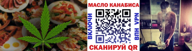 Купить  Сычёвка  Печенье с ТГК конопля 
