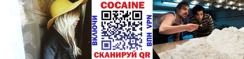 COCAIN FishScale Сычёвка