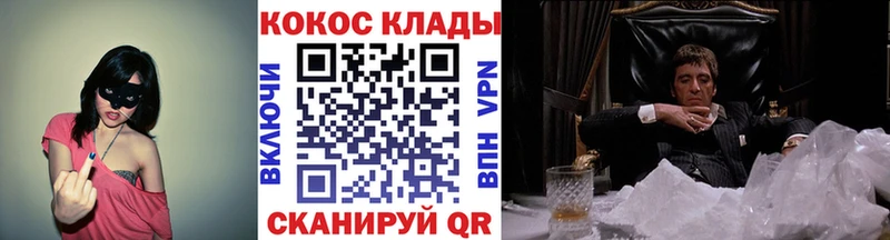 Купить где  Сычёвка  Cocaine Эквадор 