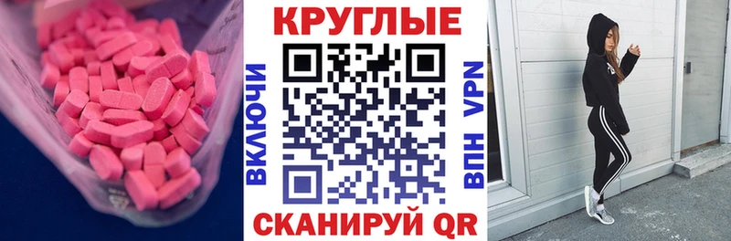 Купить  Сычёвка  Экстази Punisher 