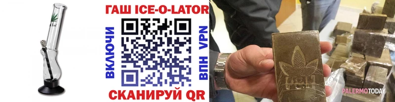 ГАШ Premium Купить Сычёвка
