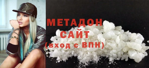 ПСИЛОЦИБИНОВЫЕ ГРИБЫ Бугульма