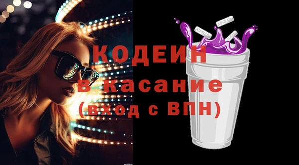 ПСИЛОЦИБИНОВЫЕ ГРИБЫ Бугульма