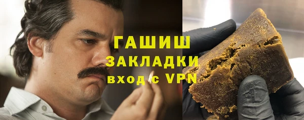 ПСИЛОЦИБИНОВЫЕ ГРИБЫ Бугульма