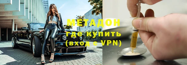 ПСИЛОЦИБИНОВЫЕ ГРИБЫ Бугульма