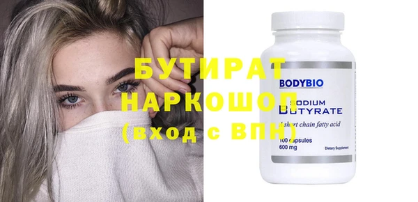 круглые Богородск