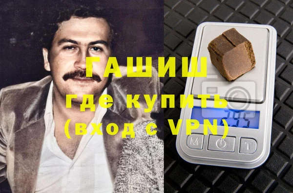 ПСИЛОЦИБИНОВЫЕ ГРИБЫ Бугульма