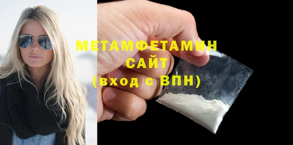ешки Бронницы