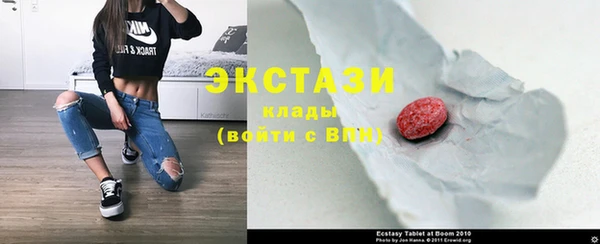 ешки Бронницы