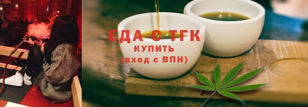 ПСИЛОЦИБИНОВЫЕ ГРИБЫ Бугульма