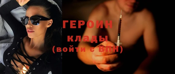 ешки Бронницы