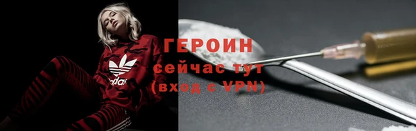 ешки Бронницы