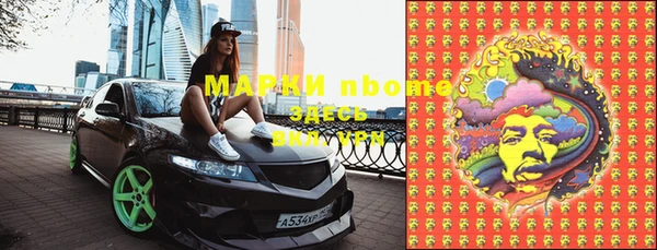 ешки Бронницы