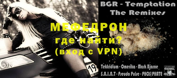 ешки Бронницы
