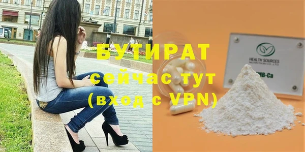 ешки Бронницы