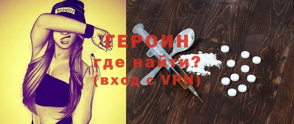ПСИЛОЦИБИНОВЫЕ ГРИБЫ Бугульма