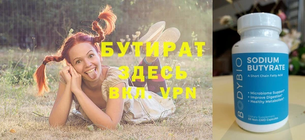 ешки Бронницы