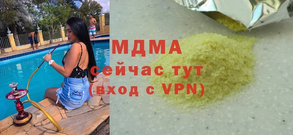 СК Богородицк