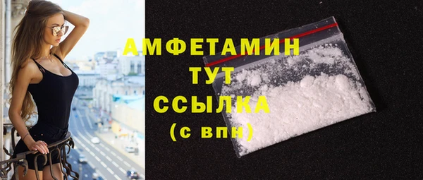 ешки Бронницы