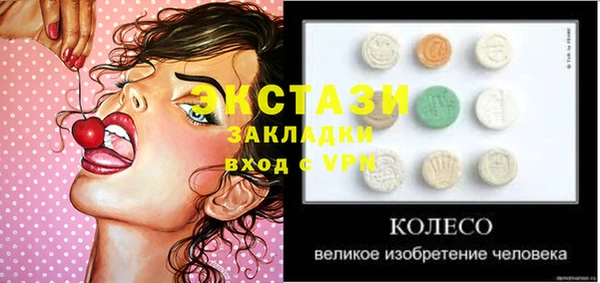 ПСИЛОЦИБИНОВЫЕ ГРИБЫ Бугульма