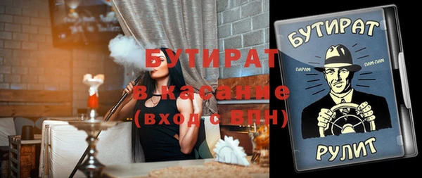 ешки Бронницы