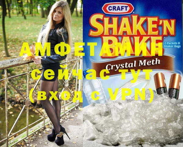 ПСИЛОЦИБИНОВЫЕ ГРИБЫ Бугульма