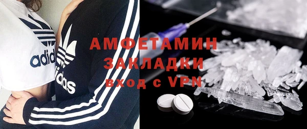 ПСИЛОЦИБИНОВЫЕ ГРИБЫ Бугульма