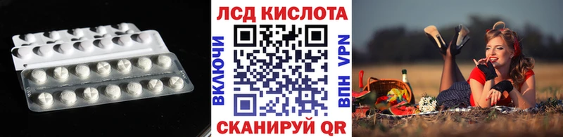 Купить где  Сычёвка  Лсд 25 экстази ecstasy 