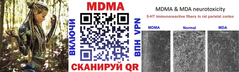 Купить  Сычёвка  МДМА молли 