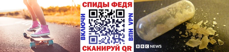 Метамфетамин Декстрометамфетамин 99.9%  Купить  Сычёвка 