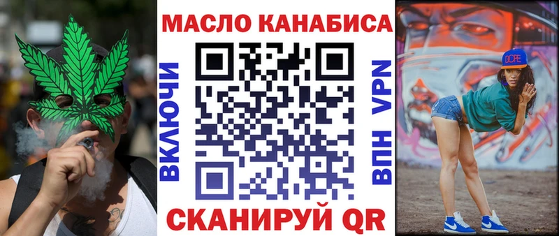Дистиллят ТГК гашишное масло  Купить закладки  Сычёвка 