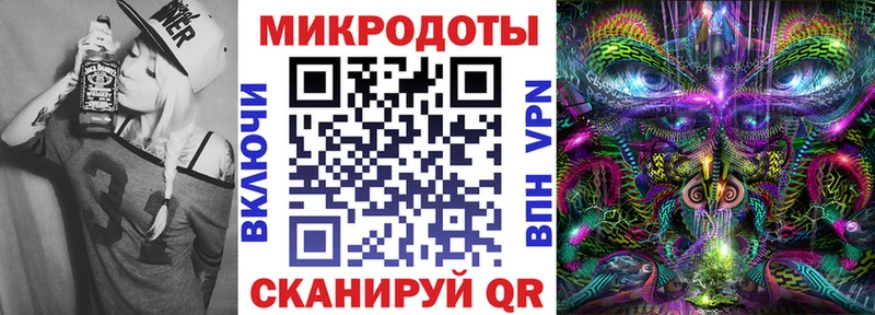 Псилоцибиновые грибы мухоморы Купить где Сычёвка